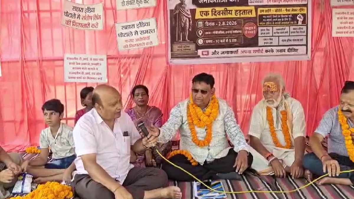 सहारा निवेशकों की भूख हड़ताल, फंसी जमा राशि लौटाने की उठी मा... - CG Sandesh
