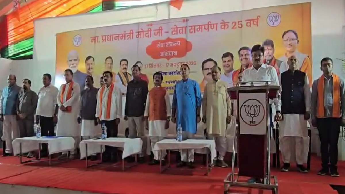 राजनांदगांव : सेवा संकल्प कार्यशाला में शामिल हुए उपमुख्यमंत... - CG Sandesh