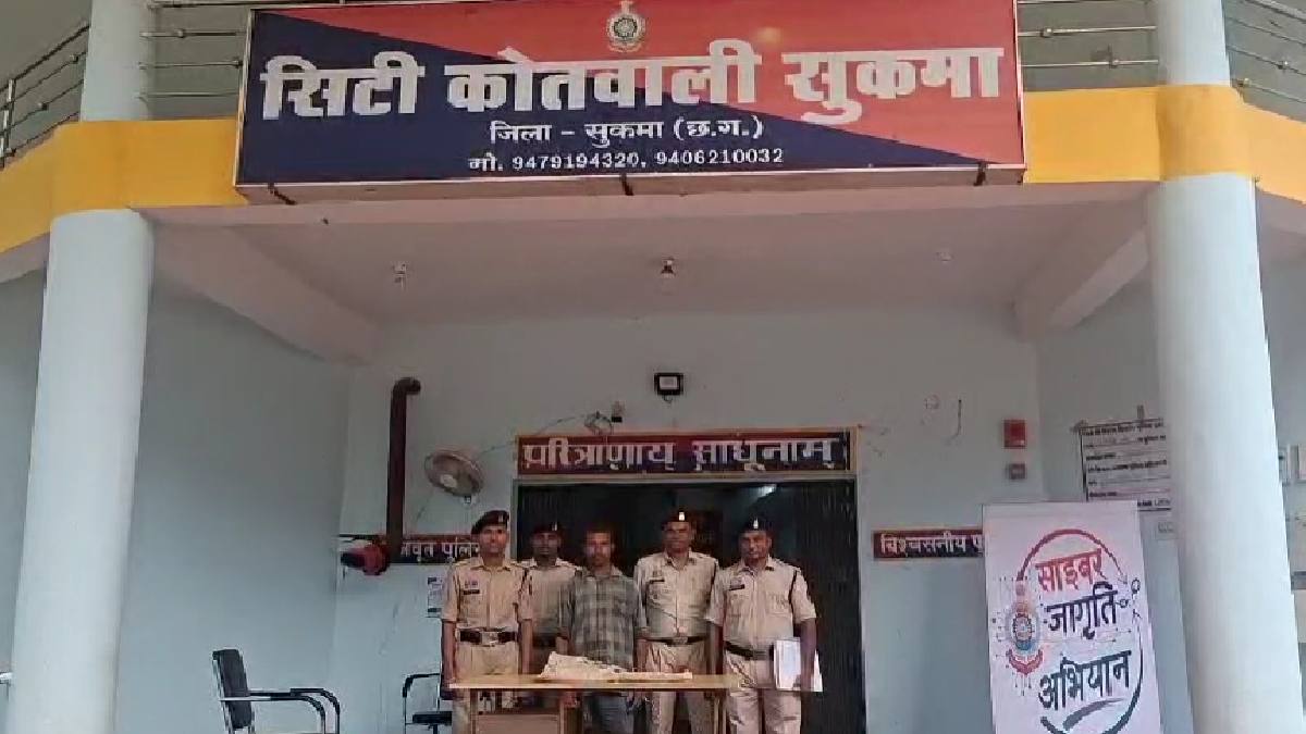 सुकमा : पारिवारिक विवाद में भाई पर टंगिया से हमला, आरोपी गिर... - CG Sandesh