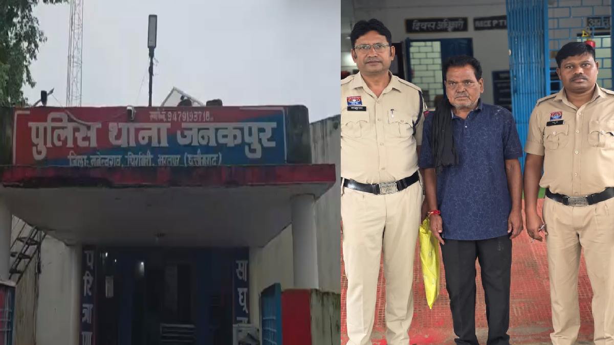 14 साल से फरार आरोपी गिरफ्तार, नाबालिग को बहला-फुसलाकर भगाने... - CG Sandesh