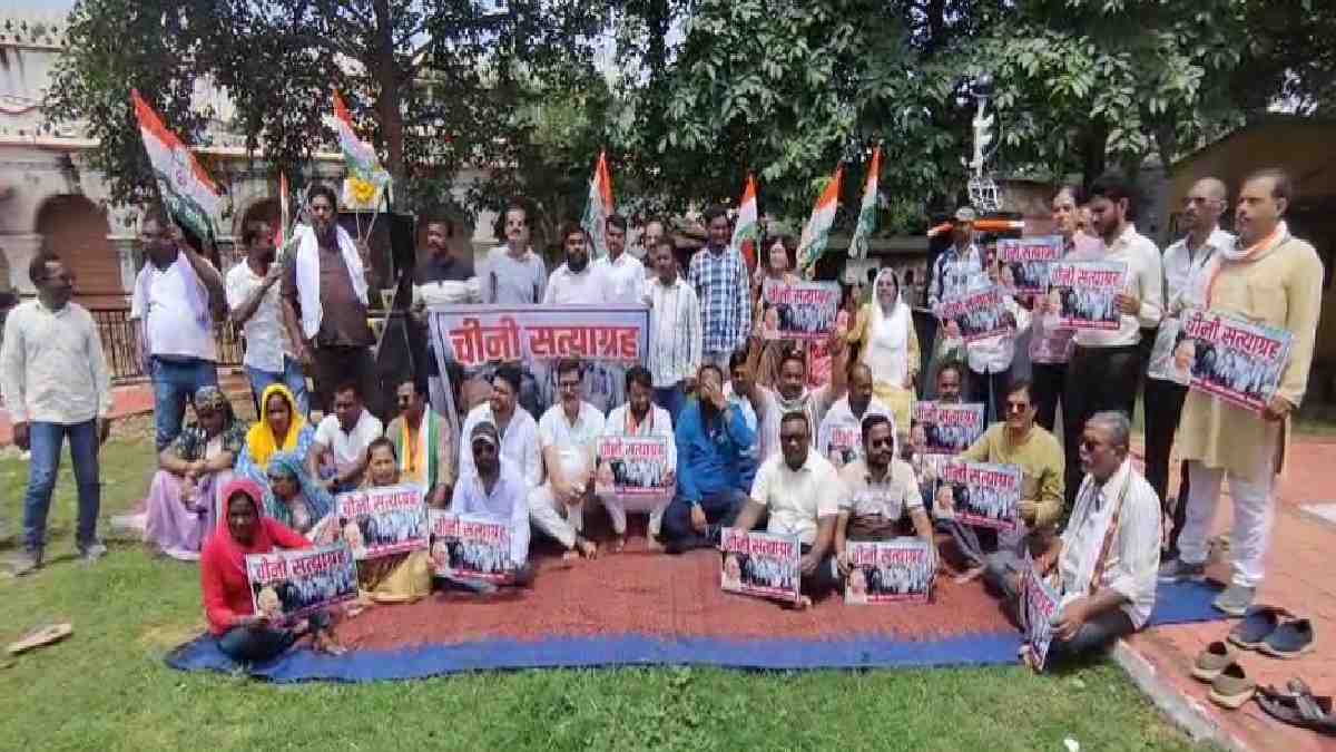 चीनी के बढ़ते दामों के विरोध में कांग्रेस का ‘चीनी सत्याग्रह... - CG Sandesh