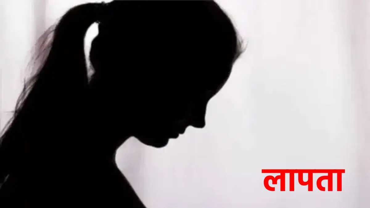 बसना : बिना बताए निकली 21 वर्षीय युवती लापता, मामला दर्ज - CG Sandesh
