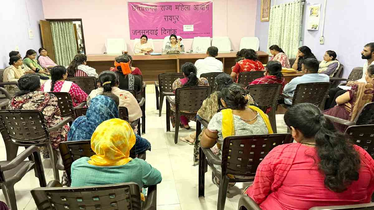 महिला आयोग की जनसुनवाई में 36 प्रकरण रखे गए, 26 मामलों की हु... - CG Sandesh
