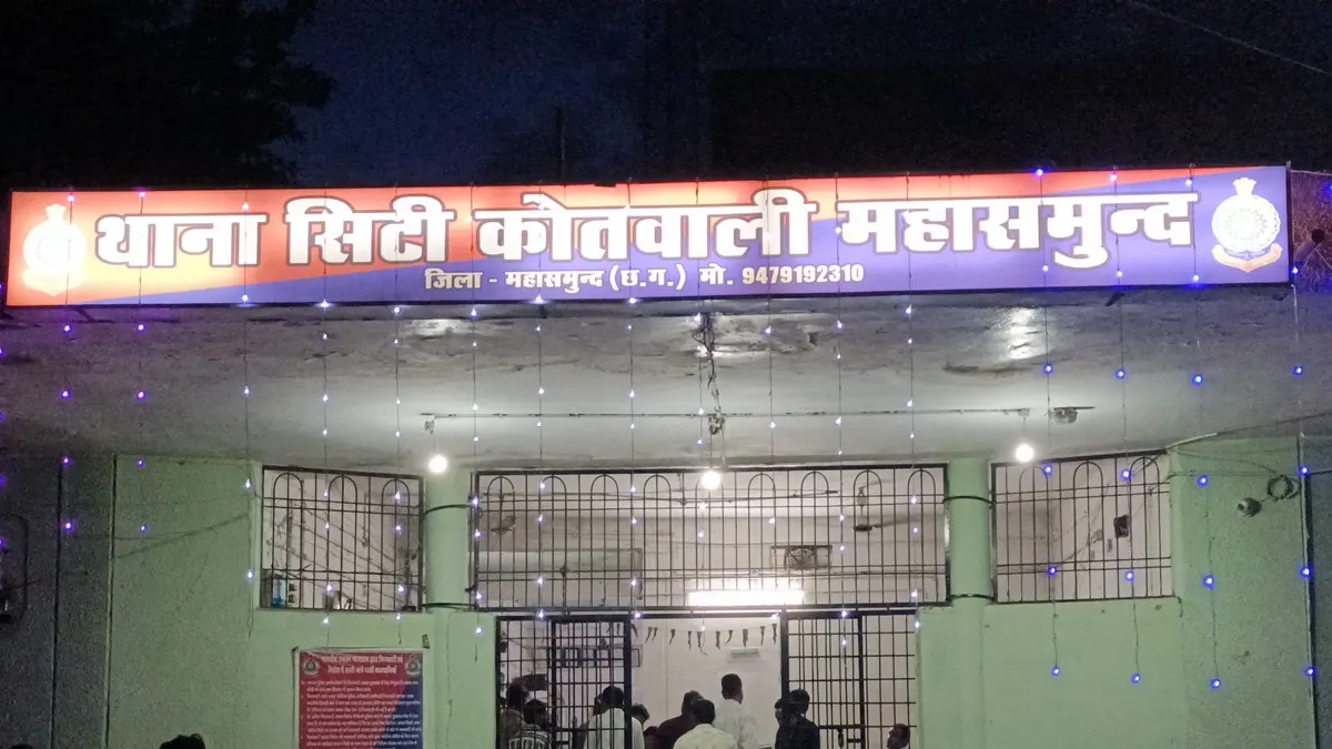 महासमुंद : राईसमिल में काम करने के लिए गया युवक नहीं लौटा घर... - CG Sandesh