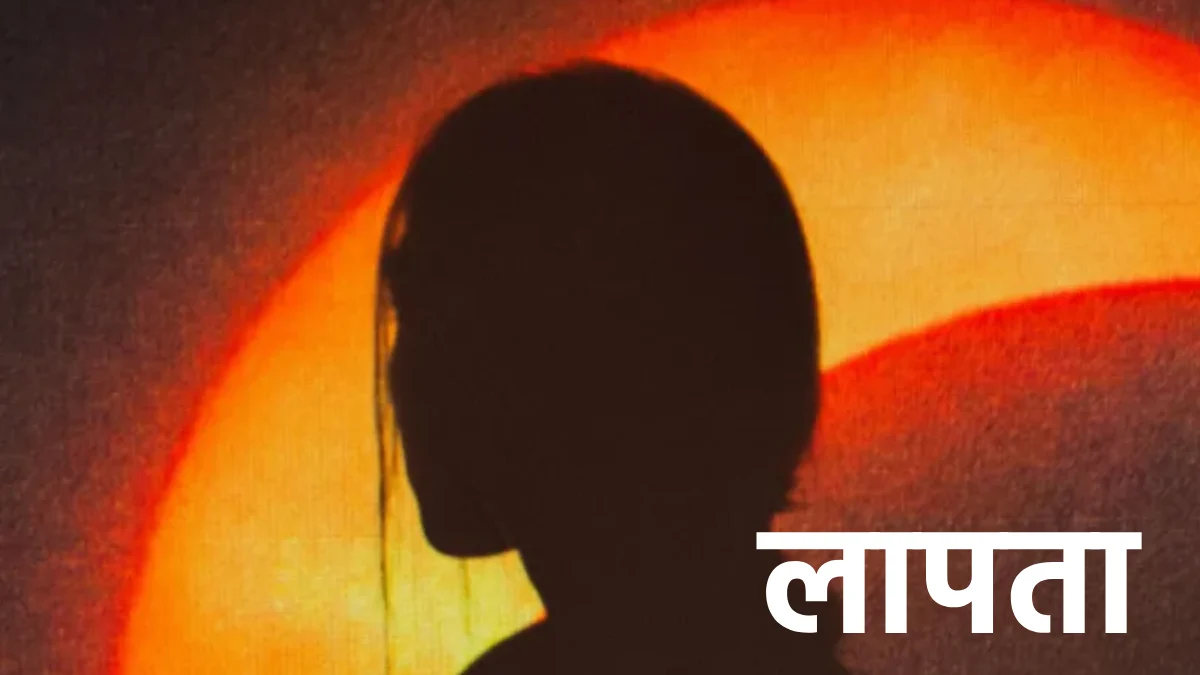 तेन्दूकोना : 21 वर्षीय युवती के लापता - CG Sandesh