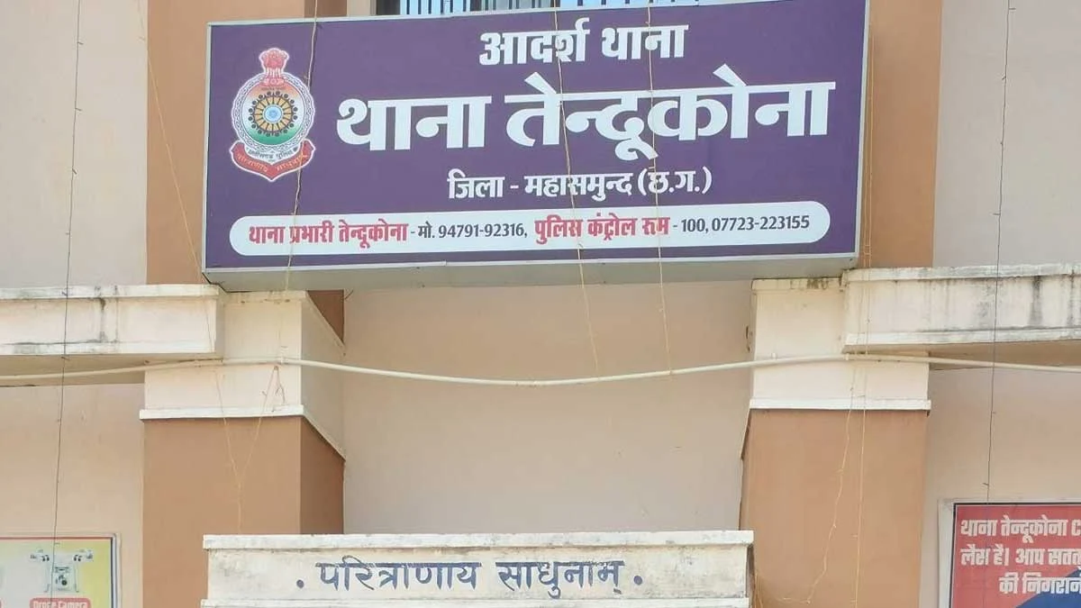 तेन्दुकोना : घोघरा से हाथ भटठी महुआ शराब जप्त - CG Sandesh