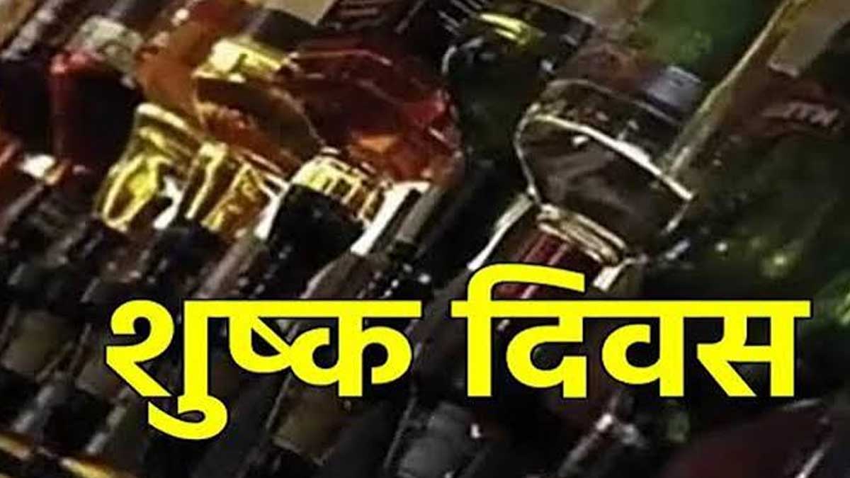 महासमुंद : श्री कृष्ण जन्माष्टमी के अवसर पर 04 सितम्बर को शु... - CG Sandesh