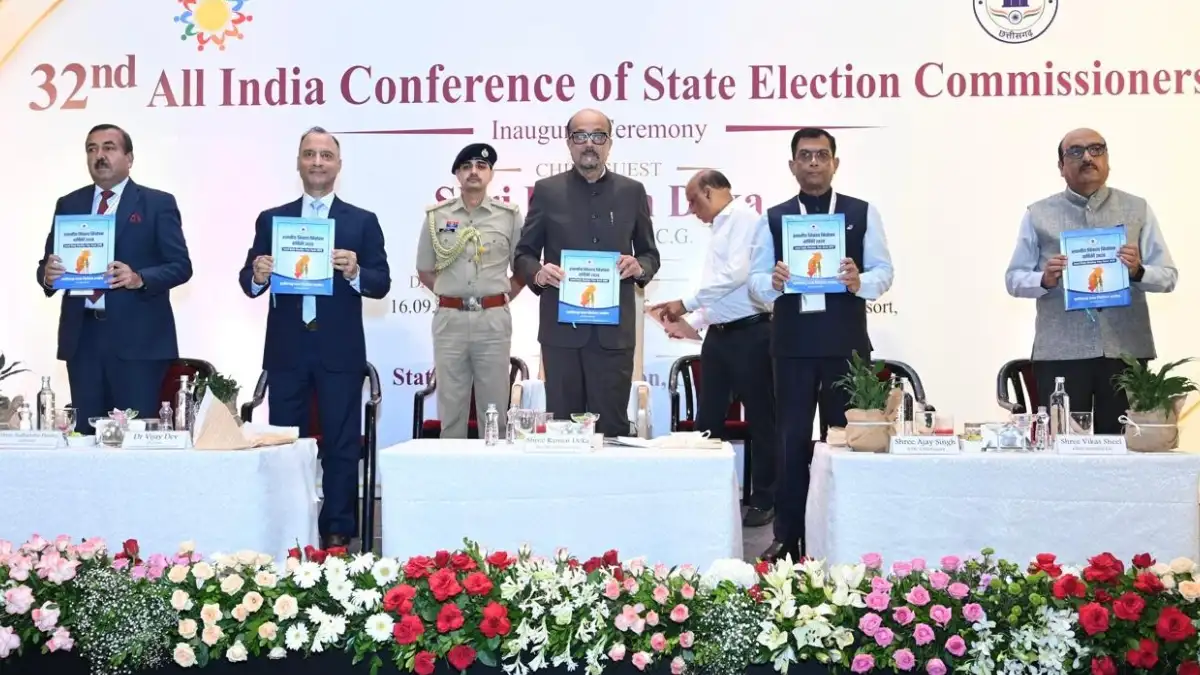 नवा रायपुर में 32वें अखिल भारतीय राज्य निर्वाचन आयुक्त सम्मे... - CG Sandesh