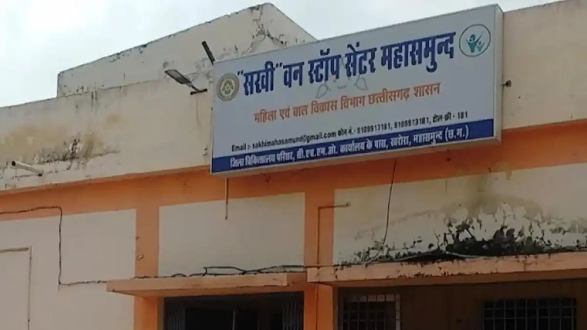 महासमुंद : सखी वन स्टॉप सेंटर के सहयोग से महिलाओं को मिल रहा... - CG Sandesh