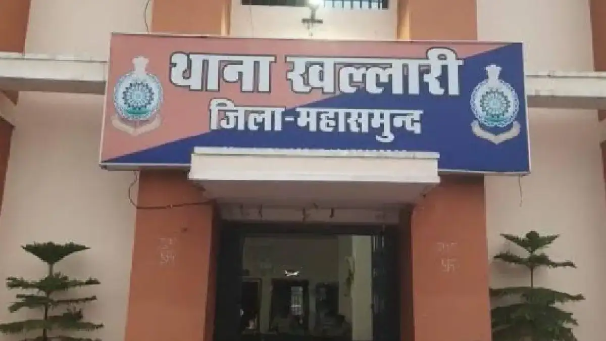 खल्लारी : पुरानी रंजिश को लेकर मारपीट, मामला दर्ज - CG Sandesh