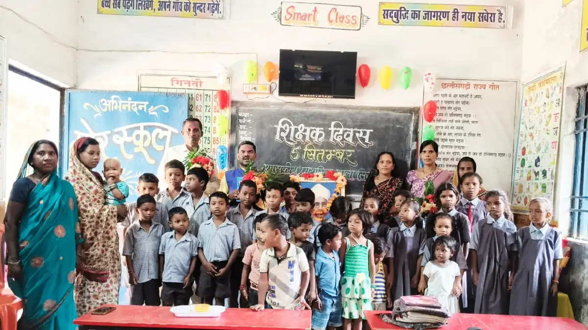 सरायपाली : शासकीय प्राथमिक शाला सिरशोभा में शिक्षक दिवस हर्ष... - CG Sandesh