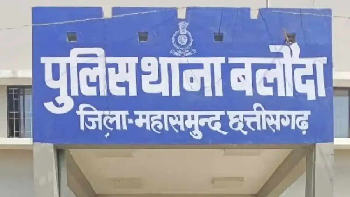 बलौदा : लापता पति, पत्नि की शिकायत पर दर्ज हुआ मामला - CG Sandesh