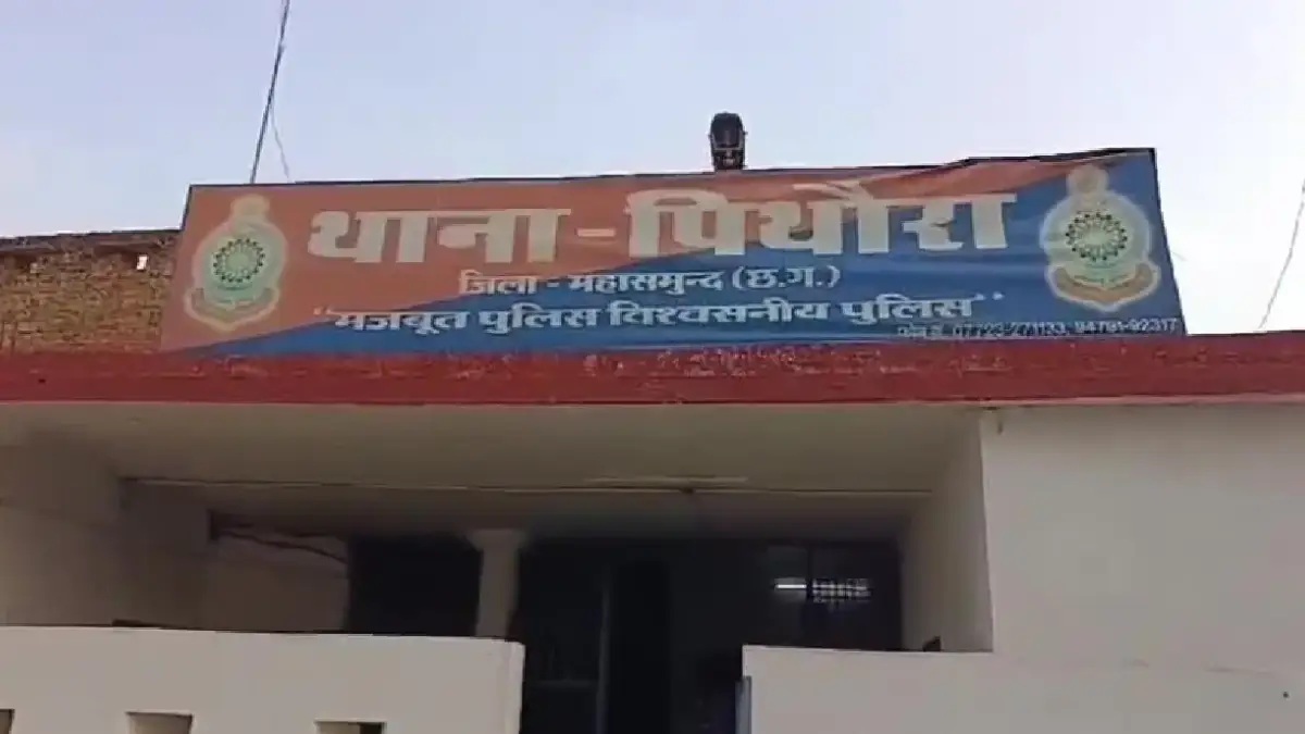 पिथौरा : क्यों हंस रहे हो कहकर मारपीट, दांत से जांघ और पेट प... - CG Sandesh