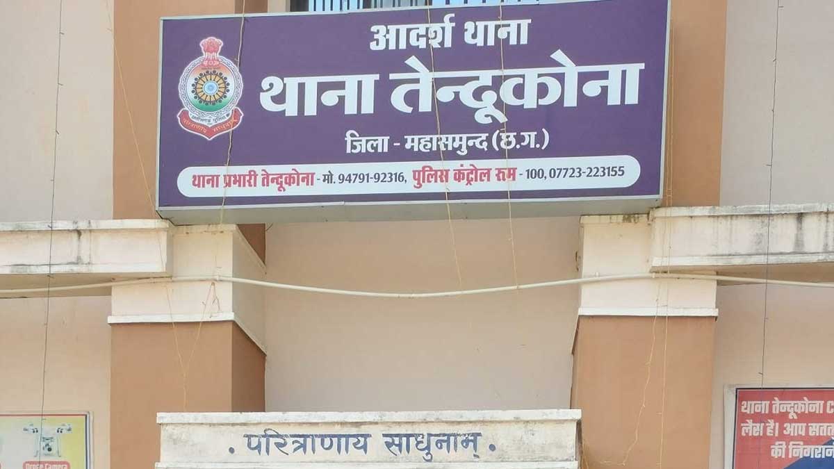 तेंदुकोना : मुझे किसी को मारने का मन कर रहा कहकर मारपीट - CG Sandesh