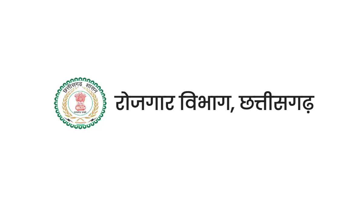 महासमुंद : 200 विभिन्न पदों भर्ती का सुनहरा अवसर, रोजगार मेल... - CG Sandesh