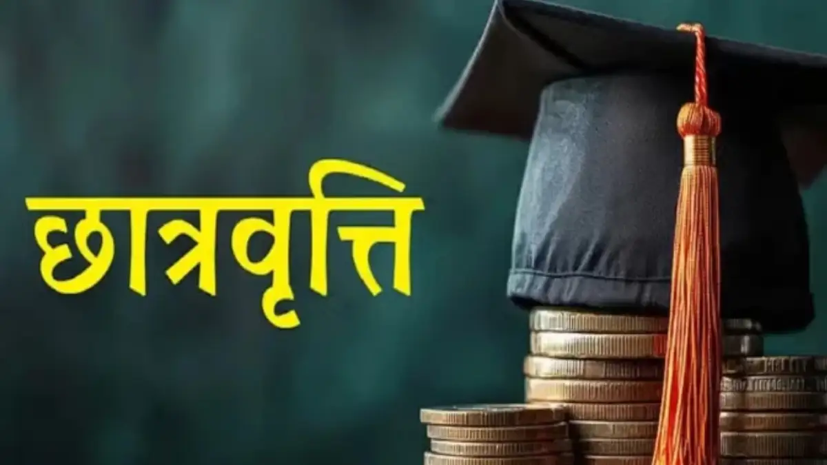 महासमुंद : अस्वच्छ व्यवसाय में कार्यरत परिवारों के विद्यार्थ... - CG Sandesh