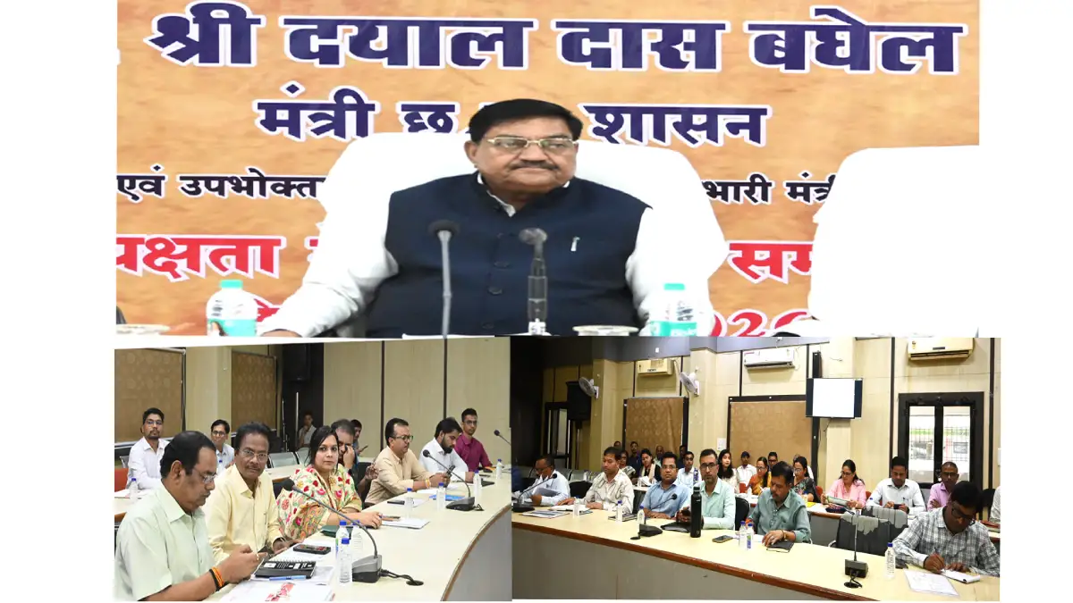 महासमुंद : प्रभारी मंत्री दयाल दास बघेल ने ली जिला स्तरीय वि... - CG Sandesh