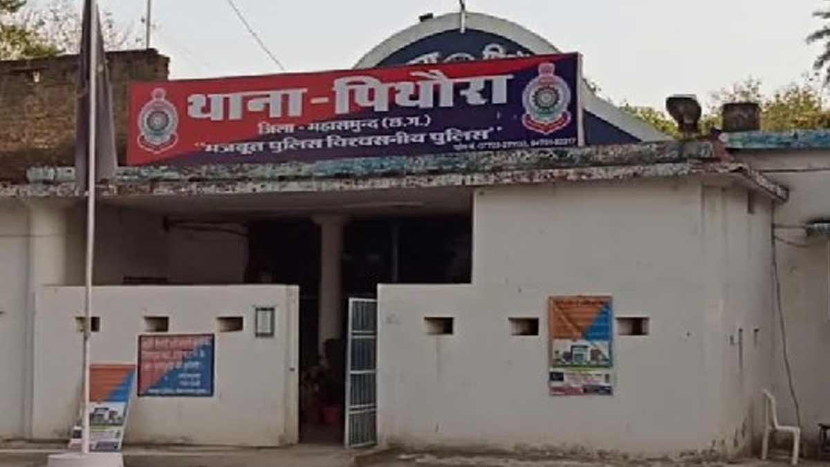 पिथौरा : सीएम पोर्टल से प्राप्त दुर्घटना की शिकायत अपराध दर्... - CG Sandesh