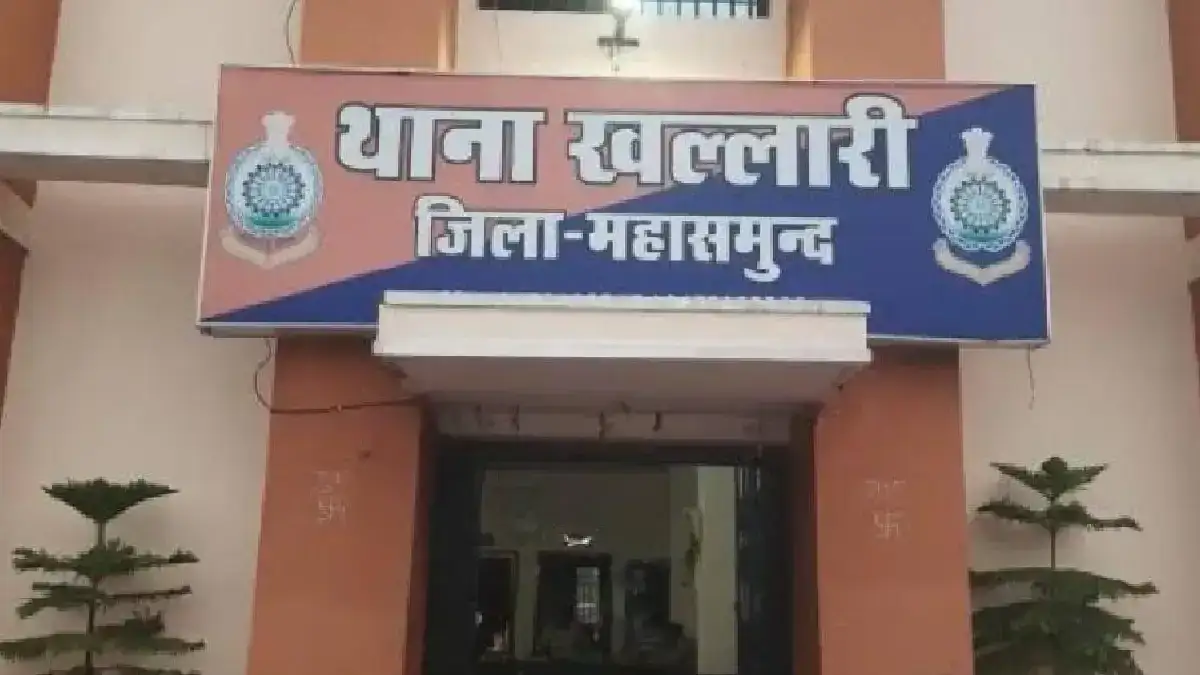 खल्लारी : राईस मील के पीछे जंगल में मिला था शव, मामला दर्ज - CG Sandesh