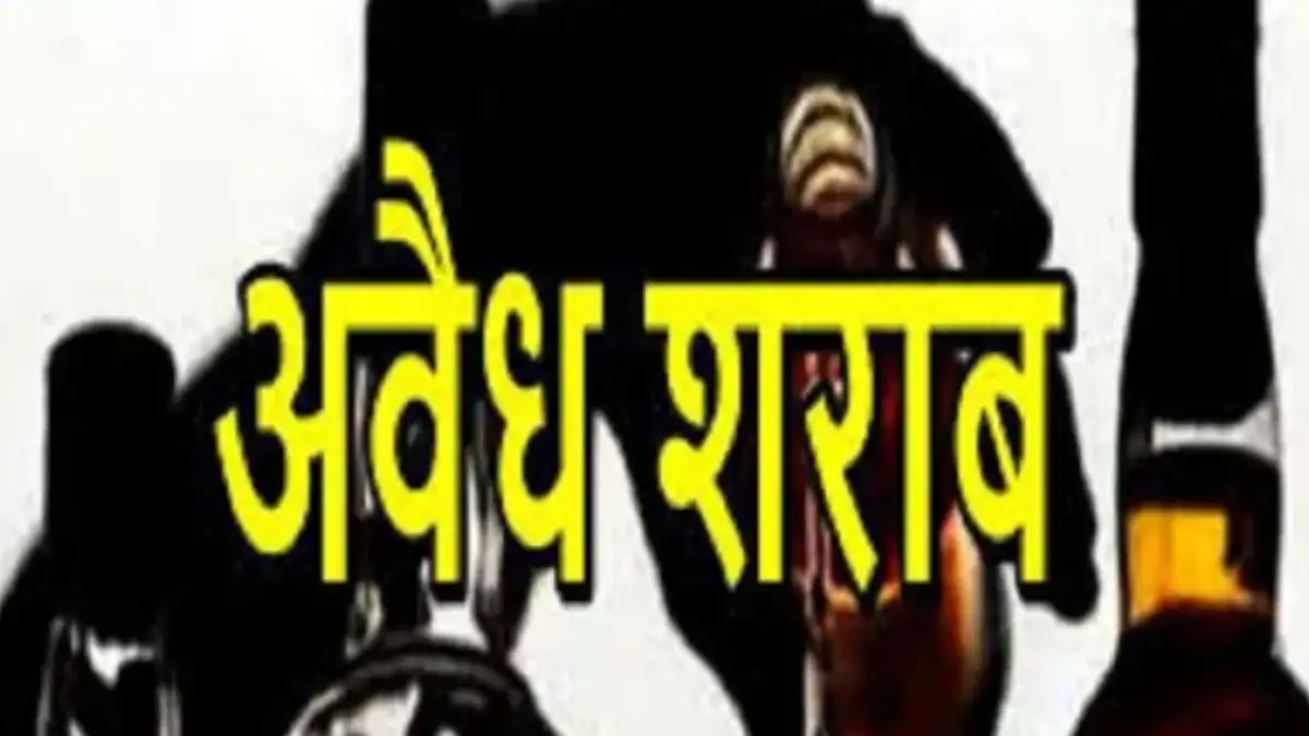 महासमुंद : झोपड़ी में छिपाकर रखी महुआ शराब बरामद - CG Sandesh