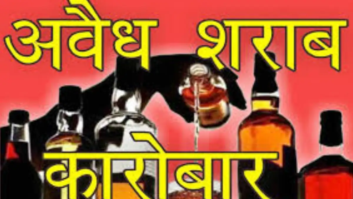पिथौरा : चावल की बोरी में छिपाकर रखी गई 20 लीटर हाथ भट्टी मह... - CG Sandesh