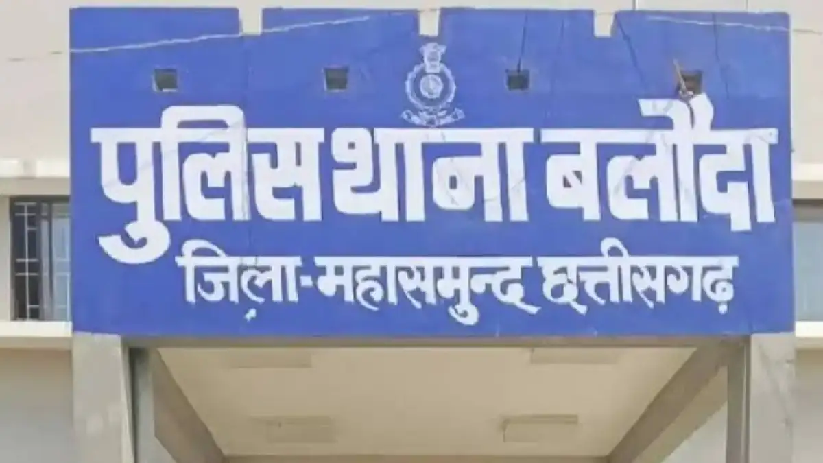 बलौदा : पंचायत भवन के पास पारिवारिक विवाद में खूनी हमला, 3 ध... - CG Sandesh