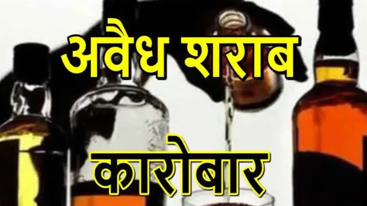 सरायपाली : घने जंगल में चल रही थी अवैध शराब की भट्टी, पुलिस ... - CG Sandesh